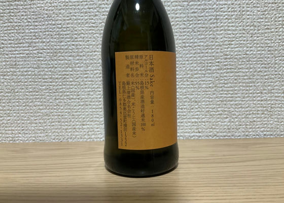 七冠馬
