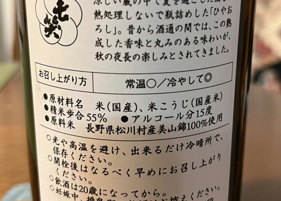黒老さん