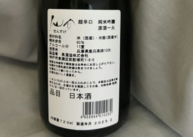 alt 3