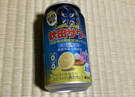 alt 4