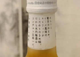 菊盛 チェックイン 1