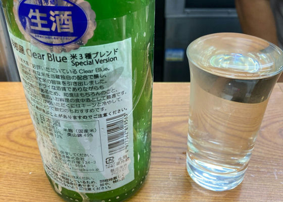 羽根屋
