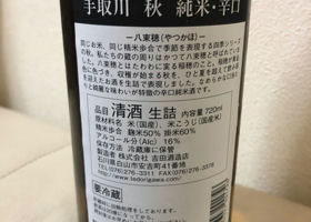 alt 2