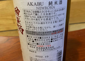 Akabu 签到 2