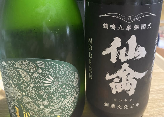 産土（うぶすな）みんなの感想 - 花の香酒造の日本酒 | さけのわ