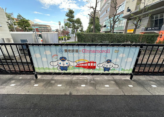 半田郷