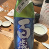 百歳のラベルと瓶 3