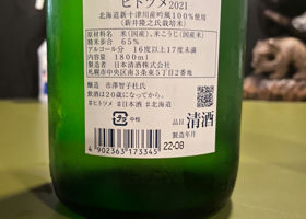 alt 2