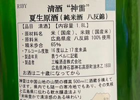 alt 3