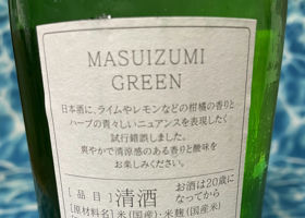 MASUIZUMI GREEN 签到 2