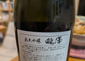 未設定 チェックイン 2