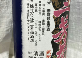 alt 3