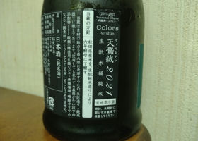 alt 2