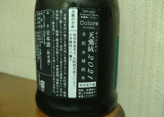 新政
