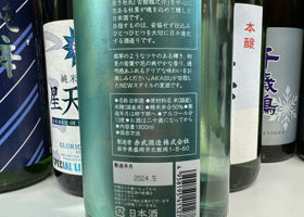 alt 2