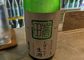 蒼田のラベルと瓶 2