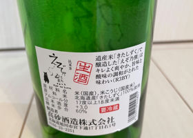 alt 2