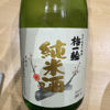 Umeichirin 3