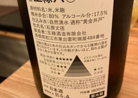 alt 2