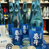 泰斗のラベルと瓶 3