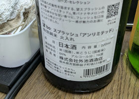 alt 2