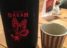 山崎醸　夢吟香DREAM 签到 1