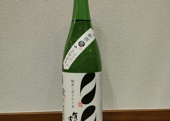 賀茂金秀 チェックイン 1