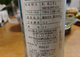 alt 4