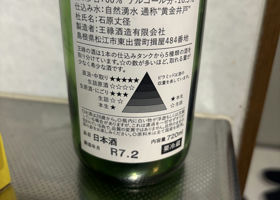 alt 2