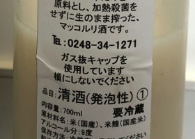alt 3