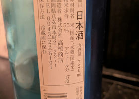alt 3