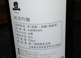 alt 3