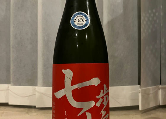 七歩蛇