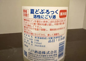 alt 3