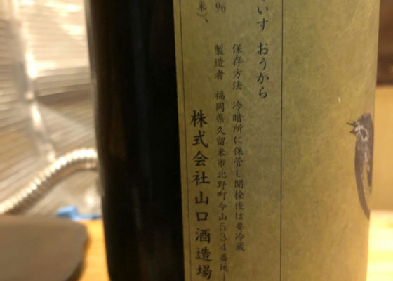 庭のうぐいす
