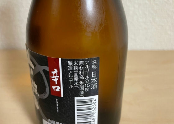 六歌仙