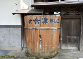会津 チェックイン 4