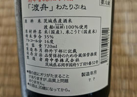 alt 2