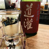 Dokan 1