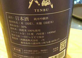 TENBU 签到 3