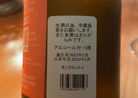 alt 2