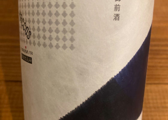 御前酒 签到 1