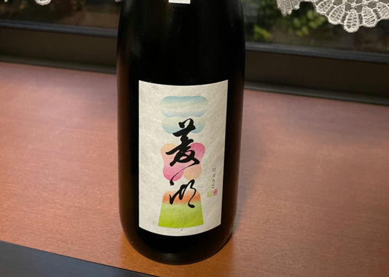 菱湖