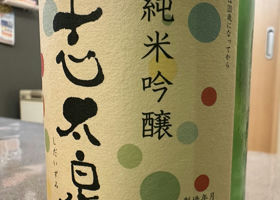 alt 3