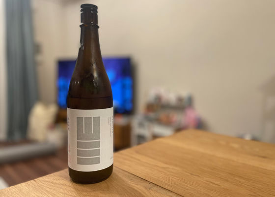 山三 チェックイン 1