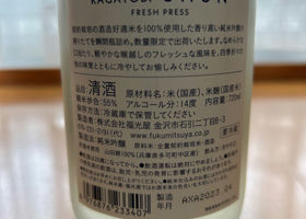 alt 2