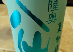 alt 2