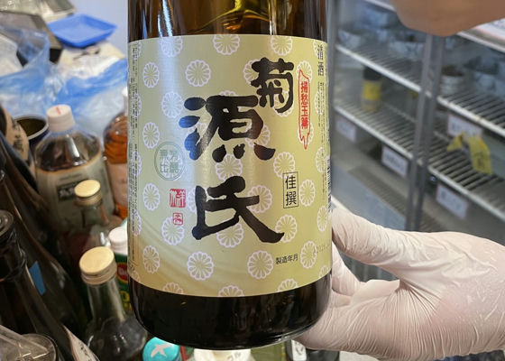 富久娘 富久娘酒造 兵庫県 | さけのわ