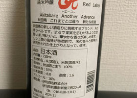 alt 2