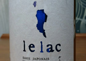 le lac チェックイン 1